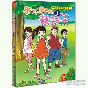 雷火官方网站入口
